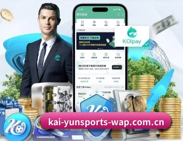 开云体育网页版登入 APP 深度功能