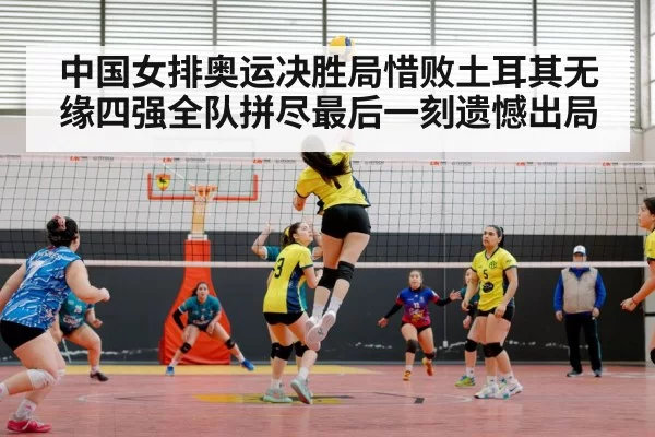 female volleyball player spike